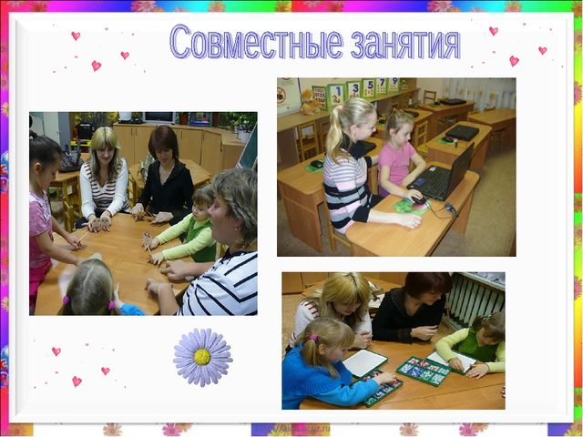 Презентация "Система работы с родителями в ДОУ"