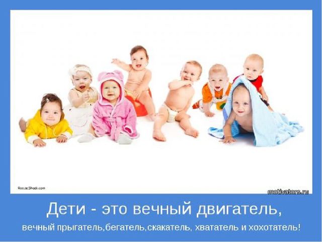Презентация на тему Нравственное воспитание в ДОУ