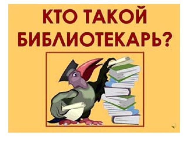 Презентация по развитие речи
