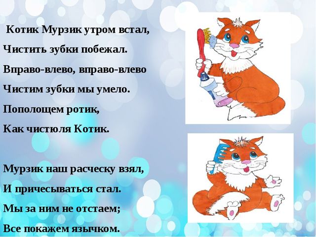 Презентация на тему: "Внедрение здоровьесберегающих технологий на логопедических занятиях"