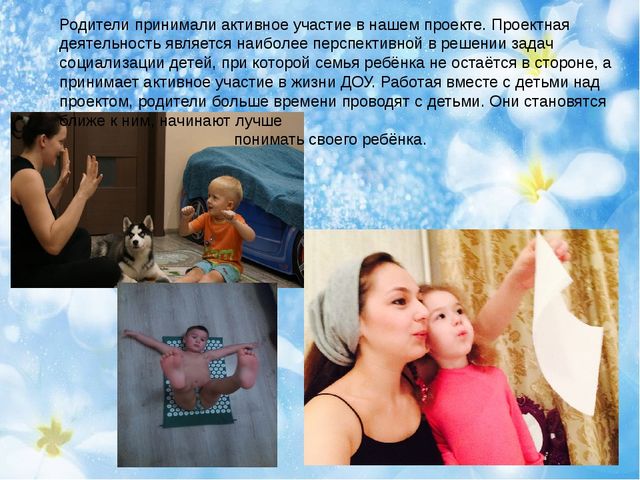 Презентация на тему "здоровьесберегающие технологии"