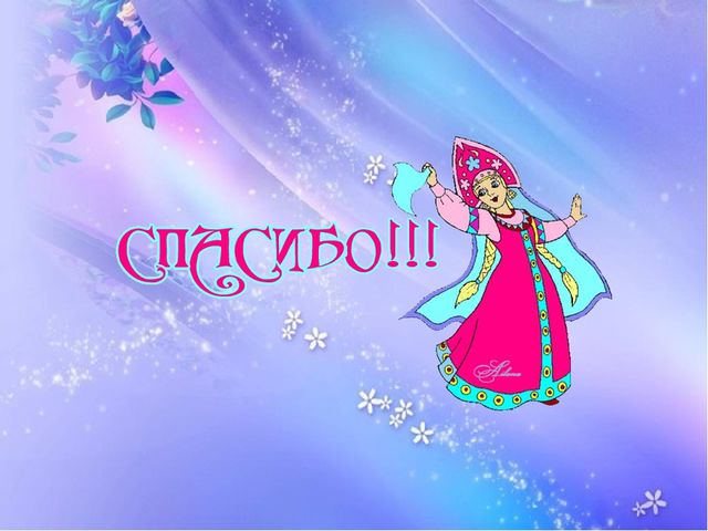Презентация на тему "здоровьесберегающие технологии"