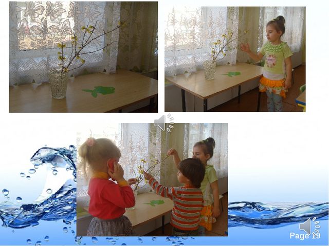 Проект "Вода - волшебница" младшая группа