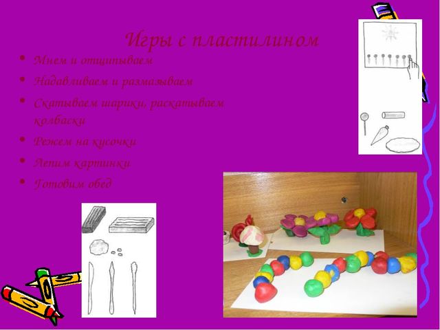 Развитие мелкой моторики у детей дошкольного возраста
