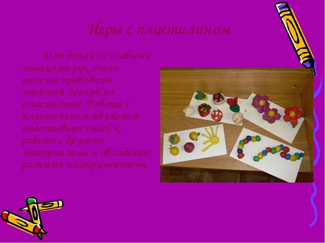 Развитие мелкой моторики у детей дошкольного возраста