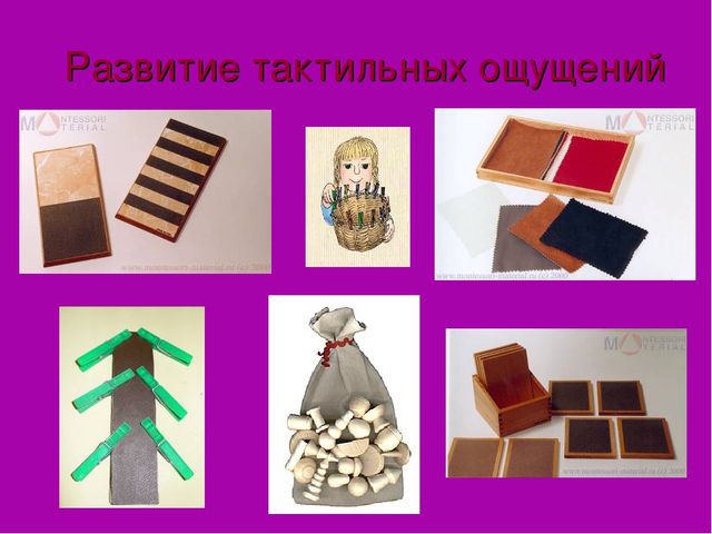 Развитие мелкой моторики у детей дошкольного возраста