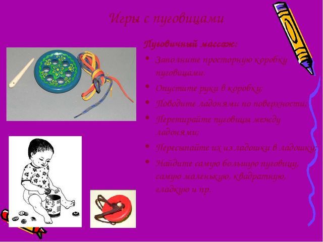 Развитие мелкой моторики у детей дошкольного возраста