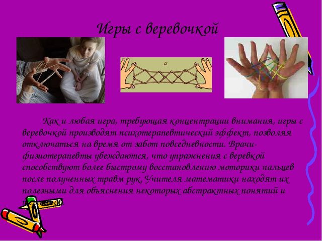 Развитие мелкой моторики у детей дошкольного возраста