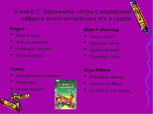 Развитие мелкой моторики у детей дошкольного возраста