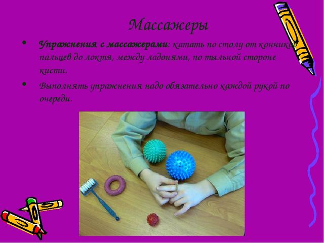 Развитие мелкой моторики у детей дошкольного возраста