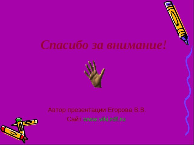 Развитие мелкой моторики у детей дошкольного возраста