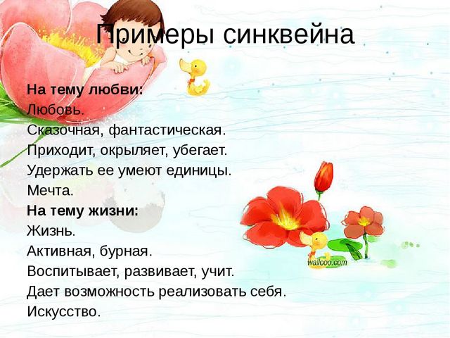 Особенности современных форм, методов работы в ДОУ по развитию речи дошкольников.