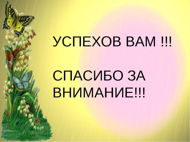 Развитие речи в онтогенезе или возрастные показатели развития речи.