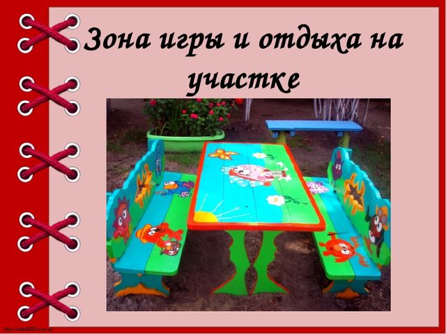 "Оформление участка в детском саду"