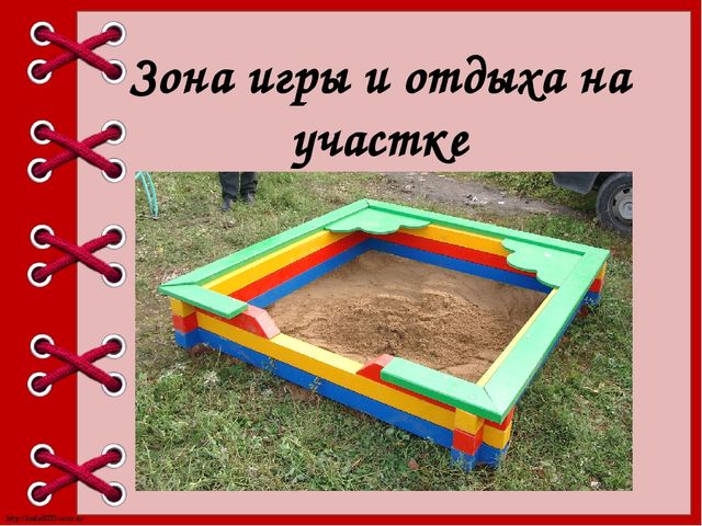 "Оформление участка в детском саду"