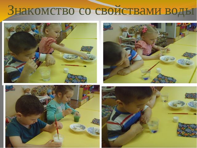 Презентация по познавательному развитию для педагогов на тему: "Экспериментируем и познаем с детьми дошкольного возраста"