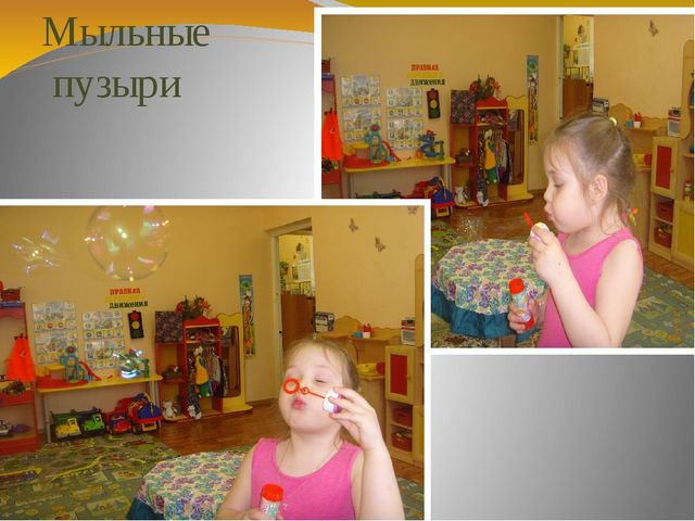 Презентация по познавательному развитию для педагогов на тему: "Экспериментируем и познаем с детьми дошкольного возраста"