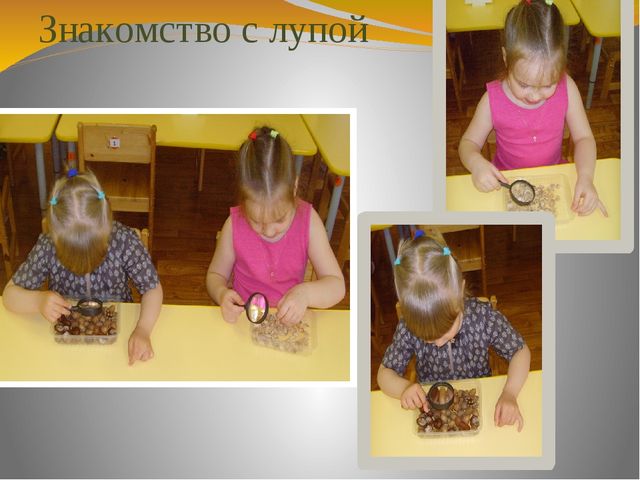 Презентация по познавательному развитию для педагогов на тему: "Экспериментируем и познаем с детьми дошкольного возраста"