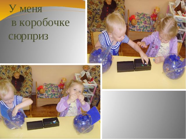 Презентация по познавательному развитию для педагогов на тему: "Экспериментируем и познаем с детьми дошкольного возраста"
