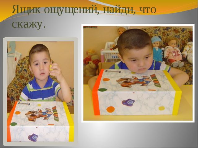 Презентация по познавательному развитию для педагогов на тему: "Экспериментируем и познаем с детьми дошкольного возраста"