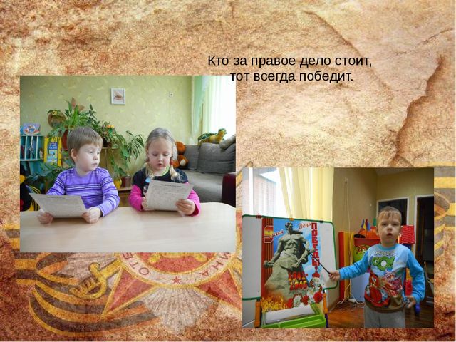 Презентация "Бравые парни, солдаты идут".
