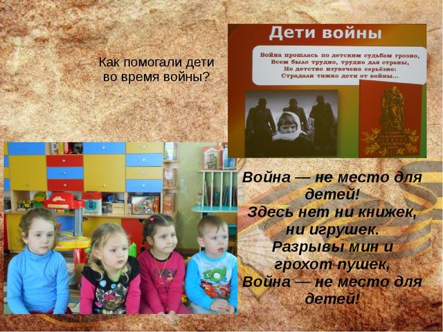 Презентация "Бравые парни, солдаты идут".
