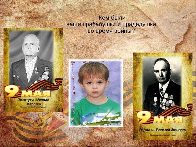 Презентация "Бравые парни, солдаты идут".