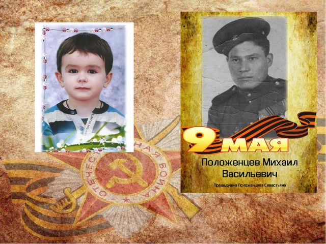 Презентация "Бравые парни, солдаты идут".