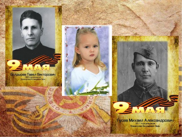 Презентация "Бравые парни, солдаты идут".