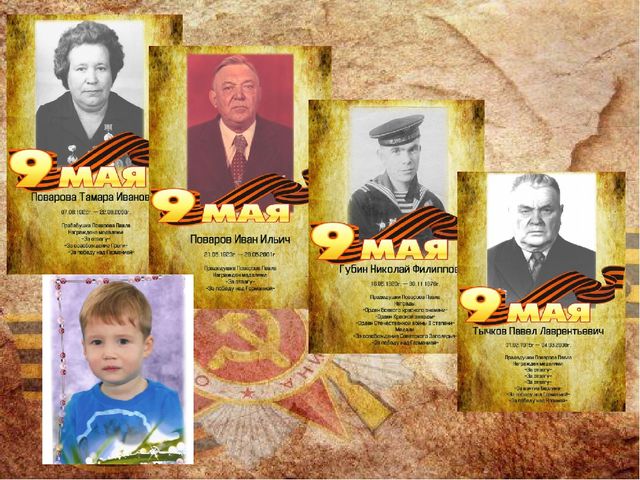 Презентация "Бравые парни, солдаты идут".