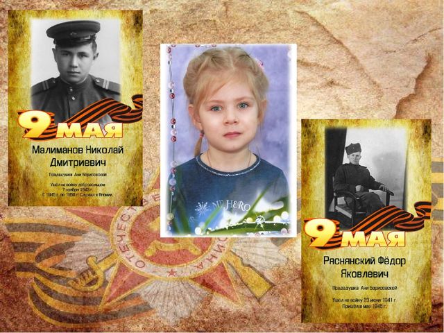 Презентация "Бравые парни, солдаты идут".