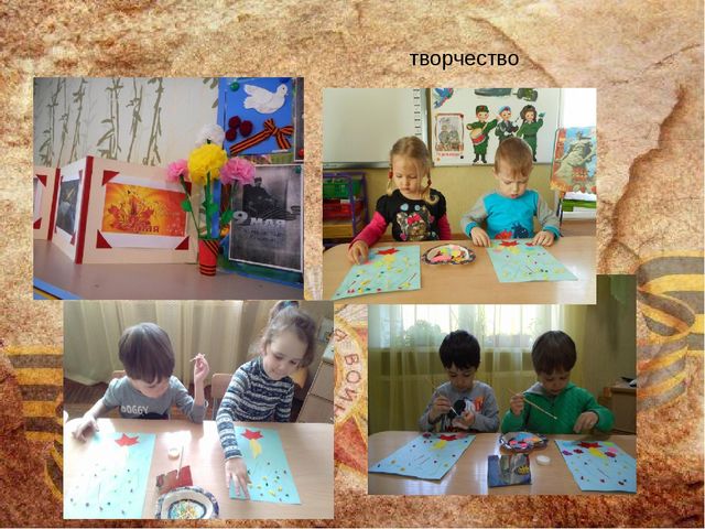 Презентация "Бравые парни, солдаты идут".
