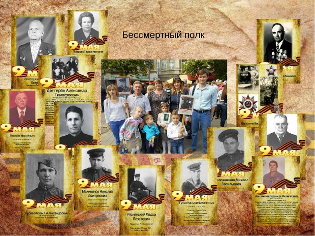 Презентация "Бравые парни, солдаты идут".