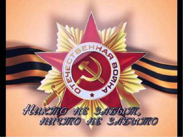 Презентация "Бравые парни, солдаты идут".