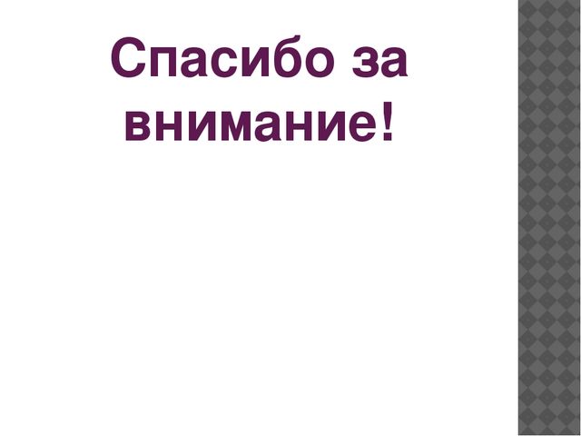 Презентация по нетрадиционным методам рисования