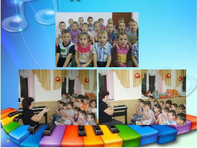 Презентация на тему "Развитие певческих навыков детей старшего дошкольного возраста".
