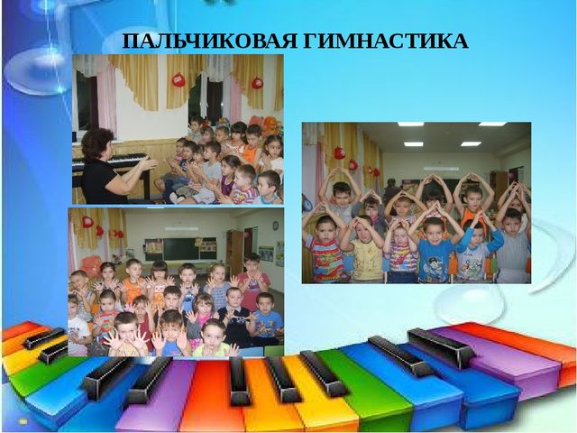 Презентация на тему "Развитие певческих навыков детей старшего дошкольного возраста".