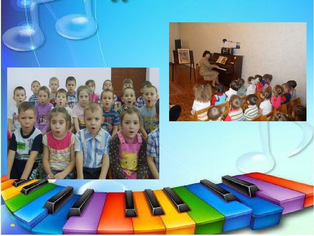 Презентация на тему "Развитие певческих навыков детей старшего дошкольного возраста".