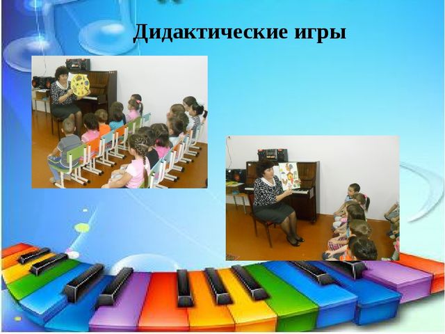 Презентация на тему "Развитие певческих навыков детей старшего дошкольного возраста".