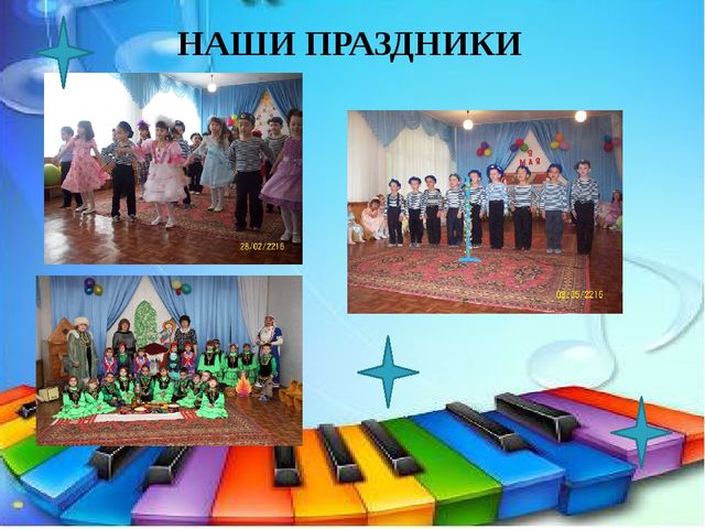 Презентация на тему "Развитие певческих навыков детей старшего дошкольного возраста".