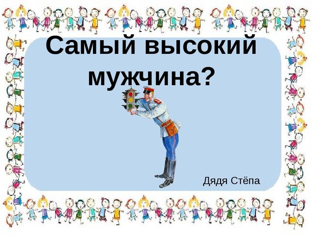 Презентация для дошкольников 4-6 лет "Вспомним сказочных героев".