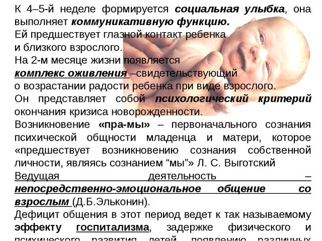 Презентация для специалистов и педагогов дошкольного образования "Психология детства"