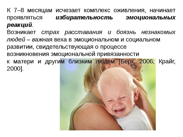 Презентация для специалистов и педагогов дошкольного образования "Психология детства"