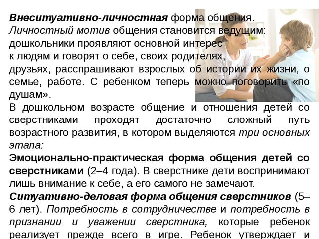 Презентация для специалистов и педагогов дошкольного образования "Психология детства"