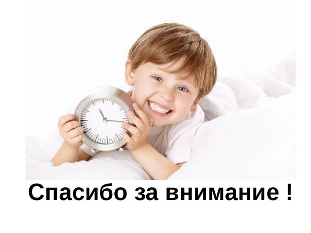 Презентация для специалистов и педагогов дошкольного образования "Психология детства"