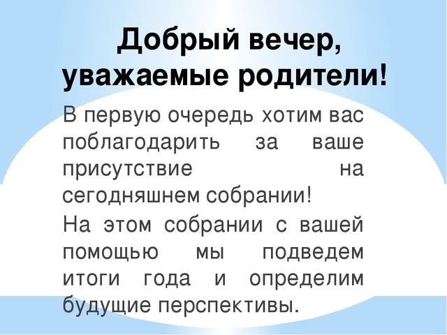 Презинтация "Итоги нашей работы солнечные зайчики"