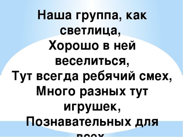 Презинтация "Итоги нашей работы солнечные зайчики"