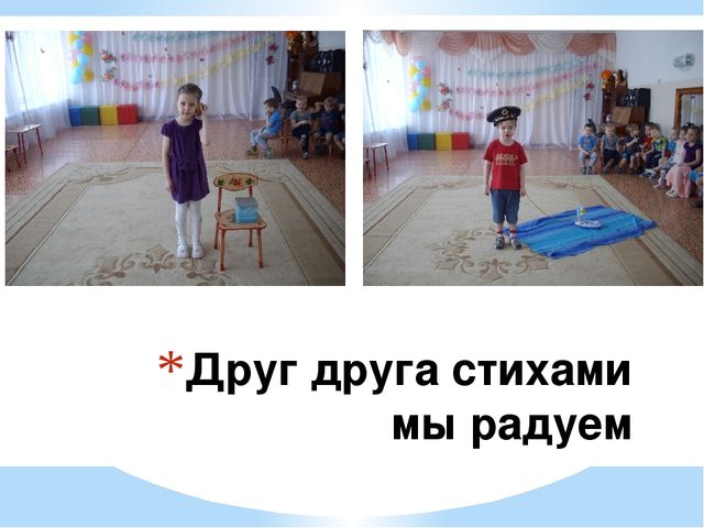Презинтация "Итоги нашей работы солнечные зайчики"