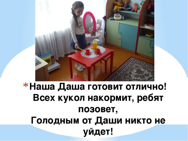 Презинтация "Итоги нашей работы солнечные зайчики"