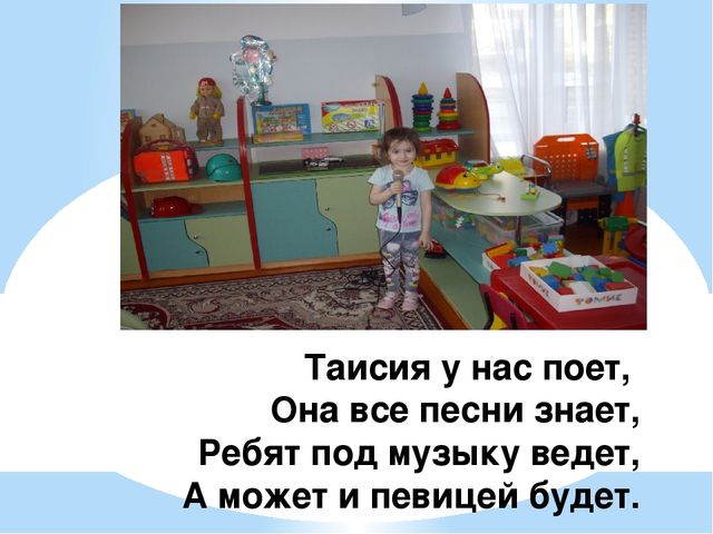 Презинтация "Итоги нашей работы солнечные зайчики"